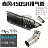 Venda Direta de Fábrica adequada para motocicleta ninja 250 400 Z900 RC R6 escapamento oblíquo de quatro cantos modificado