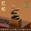 Chaveiro Selo do Zodíaco Ano da Serpente Latão Retrô Pingente Chinês Bolsa Criativa Barraca Nova Lembrança