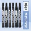 Caneta marcadora, à base de óleo, à prova d'água, que não desbota, recarregável, caneta de ponta grossa, caneta de ponta grande, adequada para entrega expressa, logística, assinatura de escritório, caneta gel
