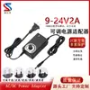 Fuente de Alimentación Ajustable 3-12V2A 3-12V3A Bomba de Agua Ventilador Eléctrico Soplador Regulación de Velocidad 3-24V1A Adaptador 3A 5A