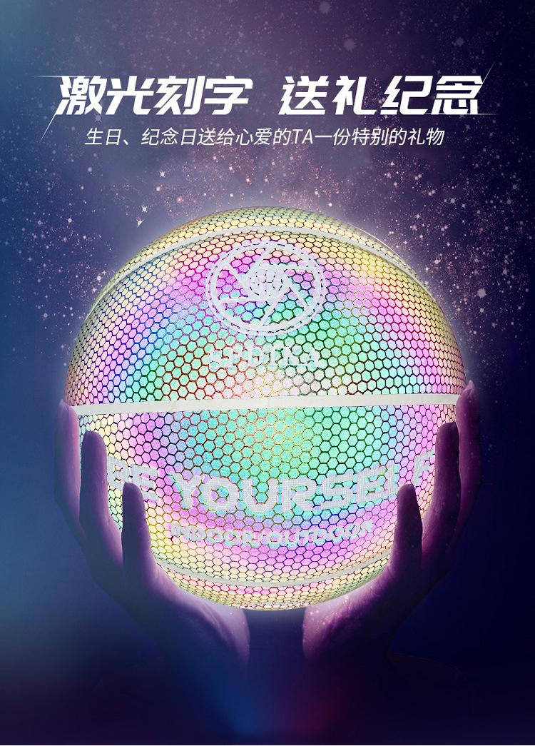 发光球_04