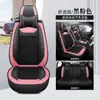 Almofada e Capa de Assento de Carro de Cobertura Total em Couro e Seda de Gelo para Comércio Exterior Transfronteiriço, Universal para o Verão, Fornecimento Direto do Fabricante, Atacado, Dropshipping de Peça Única