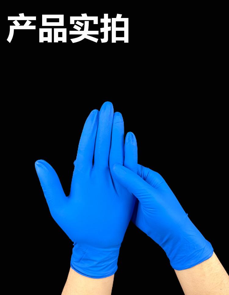 详情10