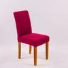 Amazon Wish Cubierta de Silla Semi Elástica al por Mayor Cubierta de Silla Tejida Color Sólido Cubierta de Silla Elástica Cubierta de Silla de Hotel Oficina