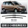 Limpadores de para-brisa Wuling Hongguang S para carros, modelos 13-24, limpadores sem aro, Hongguang S clássico silencioso 2016-2015 tiras de borracha