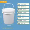 Cubo de Plástico Engrosado de 20L, Cubo Redondo de 25L, Cubo de Agua de 1L, Cubo de Pintura de 5L, Cubo de Pintura Sellado