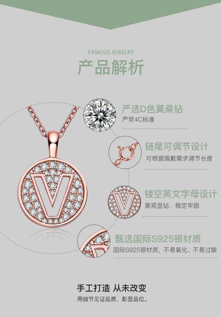 【1688】V字母项链详情页_03.jpg