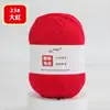 Algodão Leite de 8 Fios Cotonete Agulha Bola de Lã para Bebê Espessura Média Crochê Feito à Mão DIY Cobertor Boneca Pacote de Material 75g