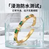Pulsera de acero de titanio, estilo de celebridad de internet europeo y americano, pulsera rectangular con diamantes verdes, oro de 18 quilates, lujo ligero, sensación de alta gama, pulsera de acero inoxidable para mujer