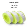 Accesorios al por mayor materia prima cinturón engrosado y ensanchado 20 metros cinta selladora de PTFE cinta de agua cinta cruda para artículos sanitarios