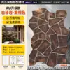 Piedra cultural artificial de PU, piedra con patrón de tortuga, chapa de piedra, panel decorativo de imitación de piedra, arenisca blanca, pared exterior, pared de fondo, panel de pared para patio