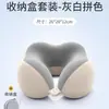 Almohada Cervical de Espuma Viscoelástica Transfronteriza, Almohada de Viaje con Forma de U, Almohada para Dormir en Avión y Coche, Almohada de Soporte para el Cuello, Portátil con Forma de U