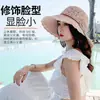 Sombrero de Paja para Mujer, Sombrero de Playa de Verano con Flores, Plegable, Protección Solar, Ala Ancha, Sombrero de Sol para Vacaciones en la Costa, Sombrero de Sol Tejido