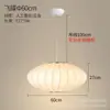 Candelabro decorativo blanco estilo japonés linterna redonda platillo volante tela guion lámparas de estudio para restaurante Casa de Té restaurante
