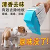 Tabletas Limpiadoras de Piso, Eliminación de Olor a Mascota, Desodorante para Olor a Orina en el Piso, Fragancia Antibacteriana, Spray Eliminador de Olor a Orina de Perro, Spray Anti-Orina