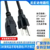 Dos Cables de Enchufe Americano Planos y Uno Redondo, Cable de Conexión para Computadora con Enchufe Americano de Tres Pines, Cable de Alimentación Americano Estándar de Tres Conductores