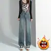 Jeans retos pretos para mulheres outono e inverno forrados com fleece espessados 2023 novo popular cintura alta alongados calças tubinho altas