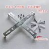 Placa de Suspensão Cruzada em Forma de I Placa de Teto Lustre de Jantar Lâmpada de Cristal Placa Redonda Tira de Suporte de Carga Suporte Fixo Peça de Ferro