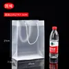 Bolso de PP esmerilado Bolsa de regalo transparente Bolsa para cosméticos Boda Dulces Bolsa de recuerdo Bolsa de embalaje para regalo Bolsa de plástico