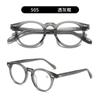 Tianweier Tvr505 Hecho a Mano en Japón Material Xuzheng Marco de Gafas de Titanio Puro Marco de Doble Color Marco de Gafas