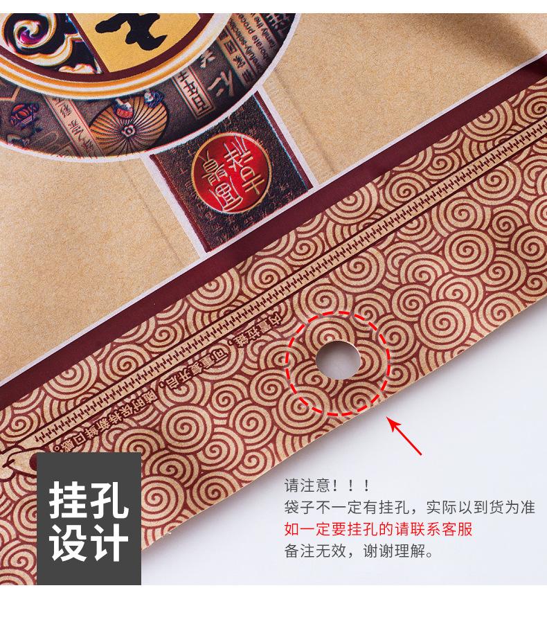 详情图片_12.jpg
