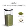Pote Plástico Transparente para Lanches de Grau Alimentício Pote Selado Pote de Armazenamento de Grãos para Cozinha Pote de Armazenamento de Grãos Grossos