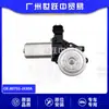 80730-Jx30A 80731-Jx30A Motor Elevavidrios Adecuado para Nissan Nv200 Refacciones Automotrices
