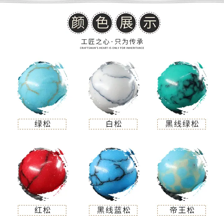 松石_03