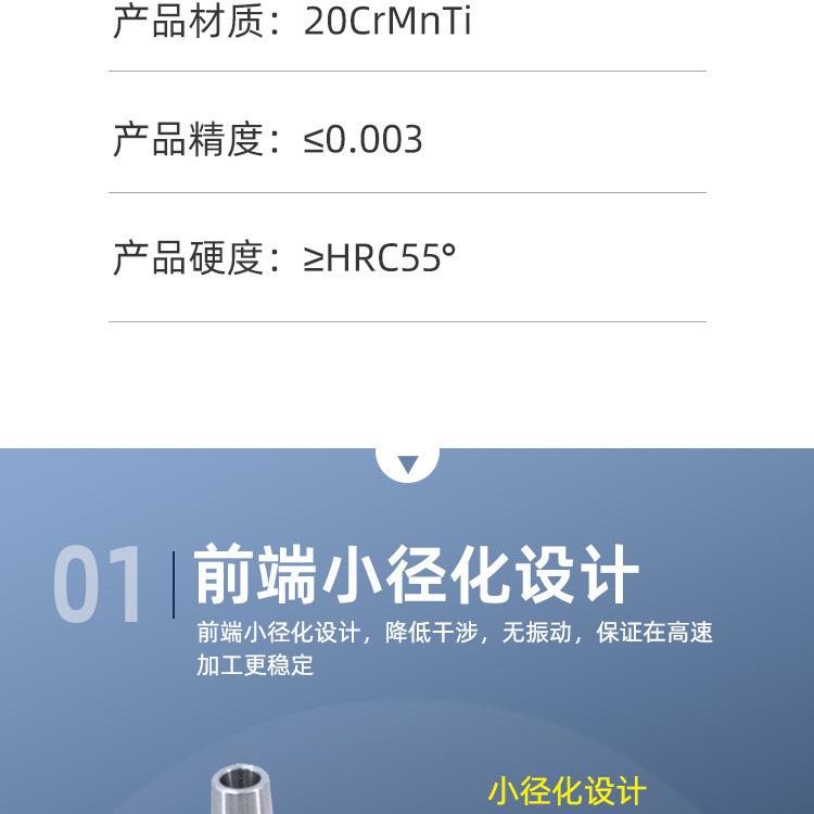 详情页_03.jpg