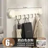 Ganchos sin taladro para probadores, puertas de armarios de dormitorio, ganchos de pared para abrigos, ganchos para ropa y sombreros para la entrada