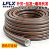 Mangueira de Água LFLX Camada Dupla de PVC Mangueira de Jardim Lavagem de Carro Alta Pressão 1/2 Espessada à Prova de Explosão 12mm Exportação Atacado