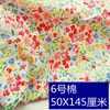 Tela DIY Floral Dibujos Animados Hecho a Mano Retazos de Algodón Puro para Ropa de Muñeca Piezas Pequeñas de Accesorios de Tela