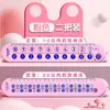 Regla de Descomposición Matemática dentro de 20 Regla Estudiante de Primaria 20cm Matemáticas Suma y Resta Niño de Preescolar Preescolar dentro de 10