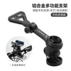 Soporte Extensor Personalizado para Ciclocomputadora de Bicicleta Estante de Extensión Base Extendida para Soporte de Ciclocomputadora de Bicicleta de Montaña y Carretera Accesorios para Montar en Bicicleta