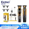 Kemei-291 Cortapelos Eléctrico para Afeitar Cortapelos Eléctrico para el Hogar Pantalla Digital Inteligente USB Cortapelos de Grabado Cortapelos Gadget Práctico
