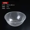 Mala Tang Bacia Redonda de Acrílico para Seleção de Legumes Cristal Pegar Legumes Auto-Seleção Bacia de Legumes Transparente Restaurante Comercial Bacia de Cristal Não