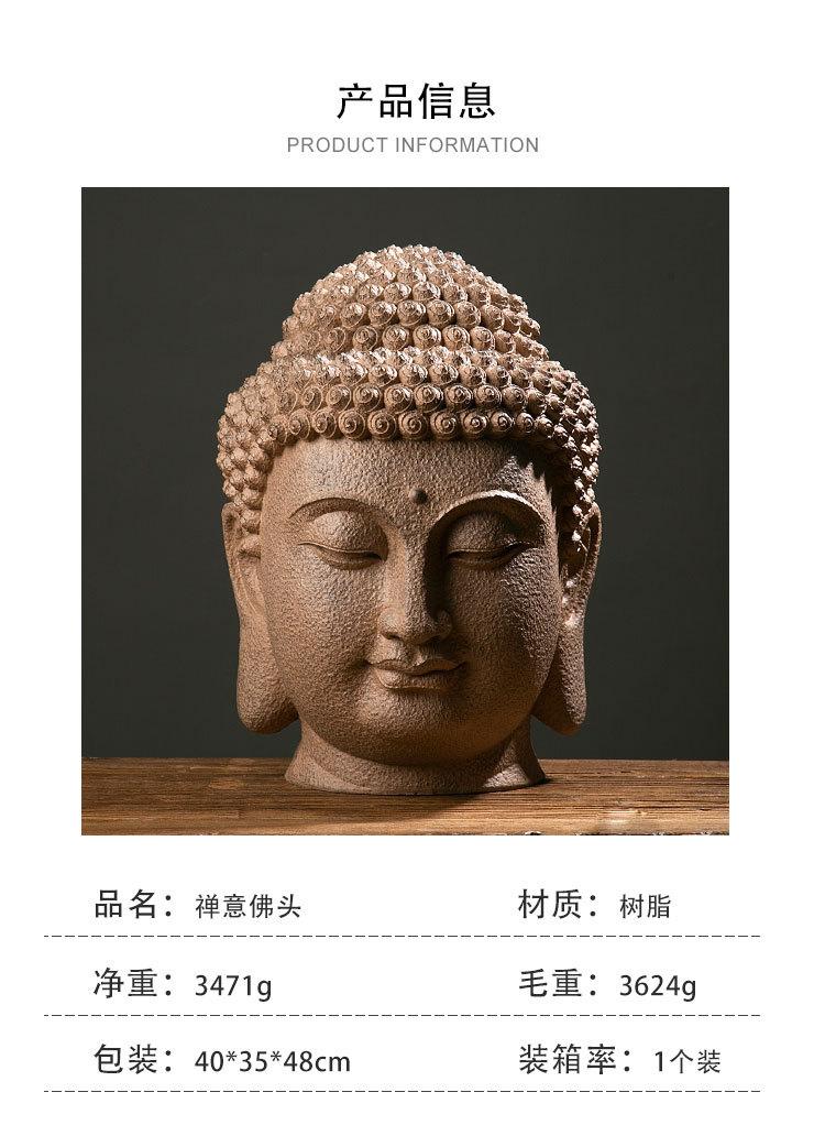 佛头摆件_03.jpg