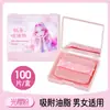 Papel Facial Absorbente de Aceite Refrescante Oceánico para Mujeres en Verano, Papel Facial Eliminador de Aceite para Hombres, Portátil con Borla de Polvo