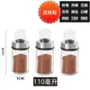 Juego de Frascos para Condimentos y Botellas de Aceite de Cocina en Stock, Juego de Saleros Domésticos, Salero para Condimentos, Frasco de Vidrio para Especias, Transfronterizo