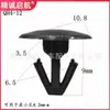 Fabricante de Hebei Ofrece Clips de Fijación de Molduras de Sellado Automotriz de Bajo Precio en Stock, Tiras de Sellado de Plástico de Nylon y Clips de Remache