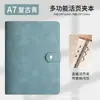 Especialmente Projetado para Caderno de Folhas Soltas A7 Capa A6 Capa Macia Couro PU Livro de Contas Manual A5 Organizador Livro de Armazenamento Atacado