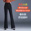 Pantalones acampanados de cintura alta para mujer, nuevos pantalones largos de primavera/otoño 2026 para mujeres altas, pantalones de traje de campana de pierna recta