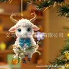 2027 Navidad Nuevo Lindo Cabrito Transfronterizo Acrílico Plano Adorno para Espejo Retrovisor de Coche Venta al por Mayor