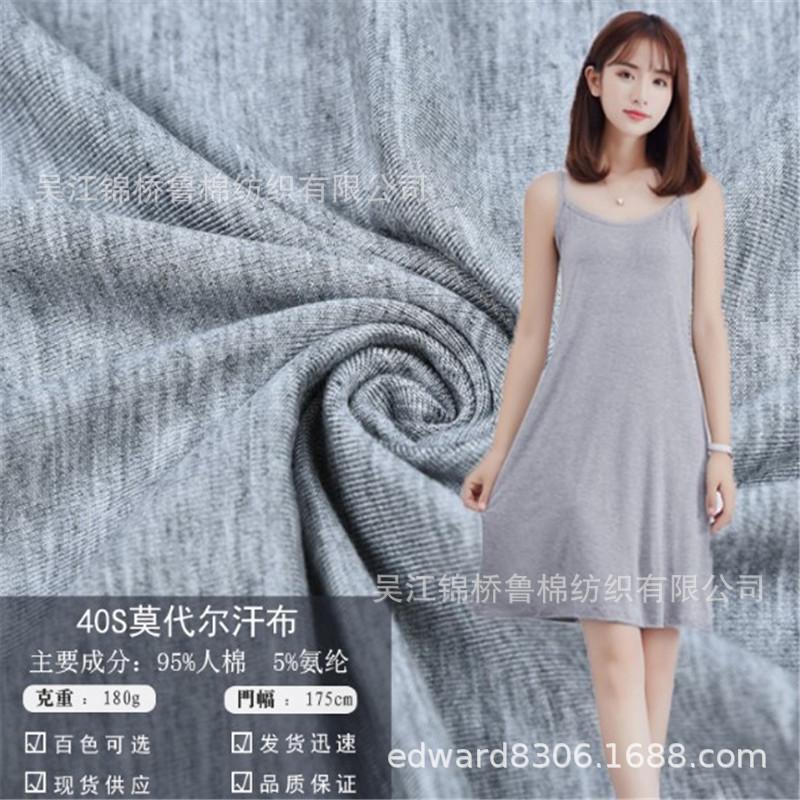 莫代尔汗布40.JPG