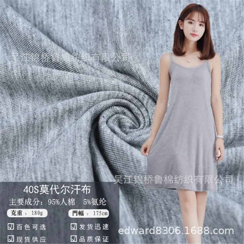 莫代尔汗布40.JPG