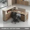 Pantalla de escritorio de oficina minimalista moderna estación de trabajo escritorio de computadora para empleados estación de trabajo para varias personas combinación de muebles para puestos de empleados