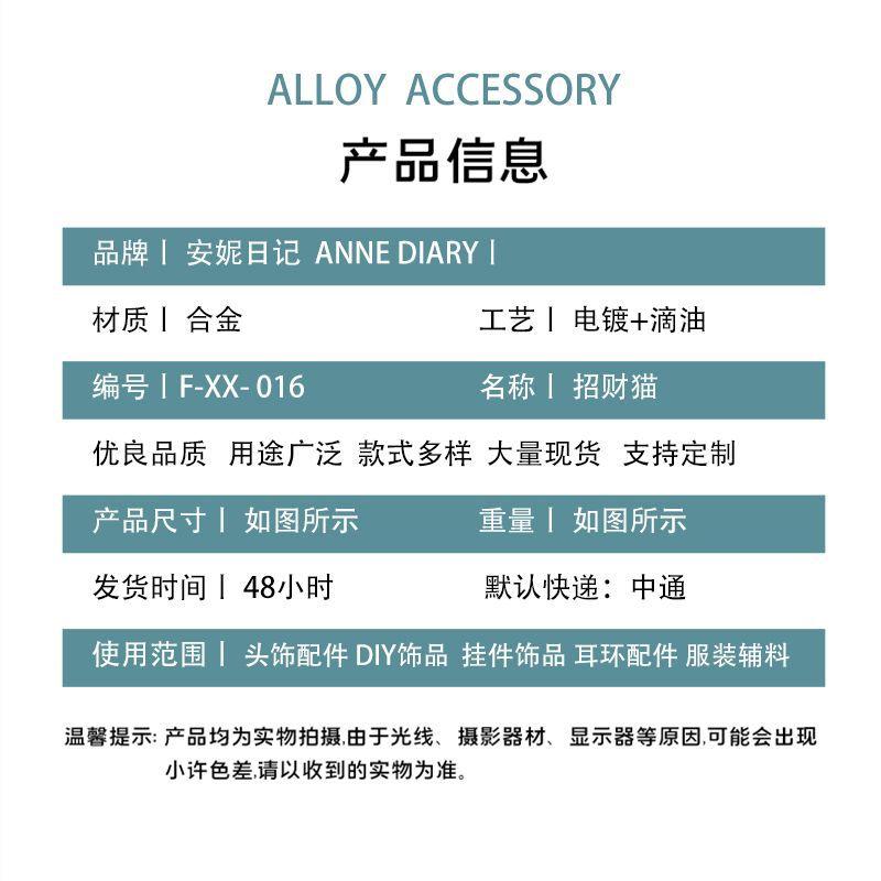 产品信息.jpg