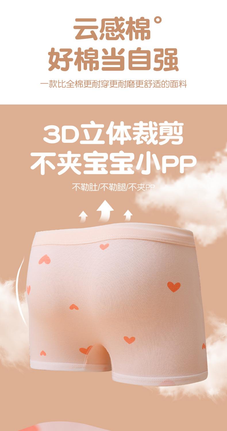 女童详情页1_02