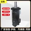 Motor hidráulico cicloidal marca Yunyang 6K/BM6/OMT motor cicloidal fábrica oruga caminando motor hidráulico