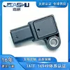 10720288 F01R00E096 Sensor de Pressão do Coletor de Admissão é Adequado para Roewe 22 Modelos Rx5 Erx5 D5